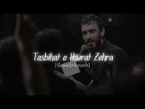 Tasbeeh Al Zehara Noha Slowed Reverb