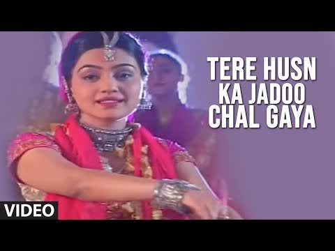 Tere Husn Ka Jadoo Chal Gaya Re Slowed Reverb
