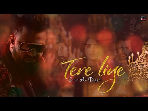 Tere Liye
