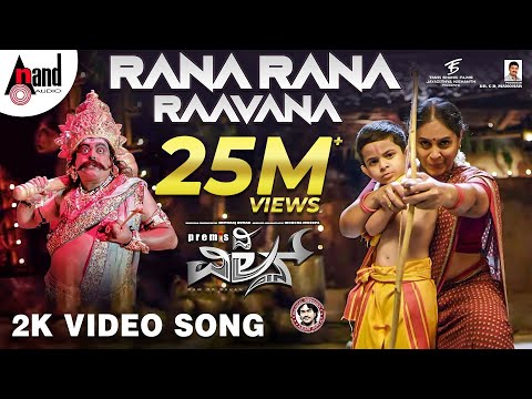 Rana Rana Raavana