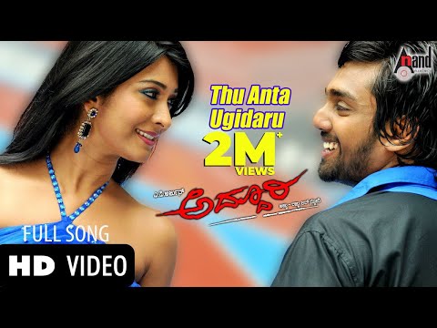 Thu Antha Ugidaru