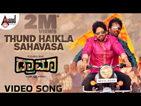 Thund Haikla Sahavasa