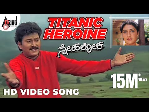 Titanic Heroine
