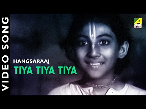Tiya Tiya Tiya