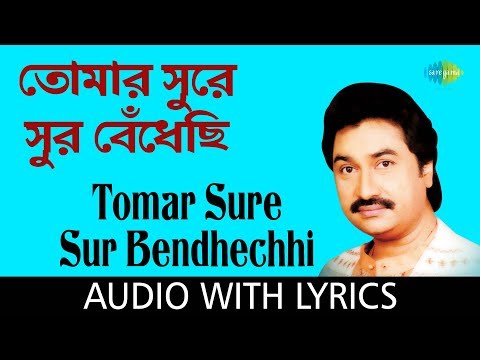 Tomar Sure Sur Bendhechhi