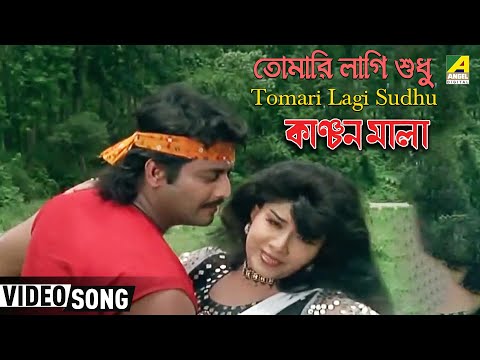 Tomari Lagi Sudhu