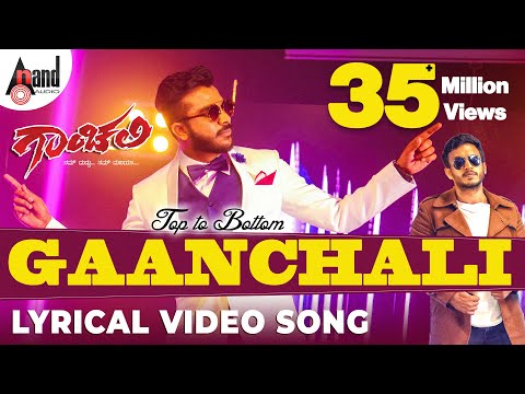 Top To Bottom Gaanchali