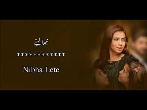 Tum Se Hi Taluq Hai