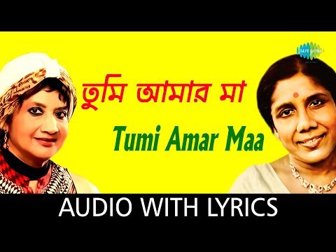 Tumi Amar Maa