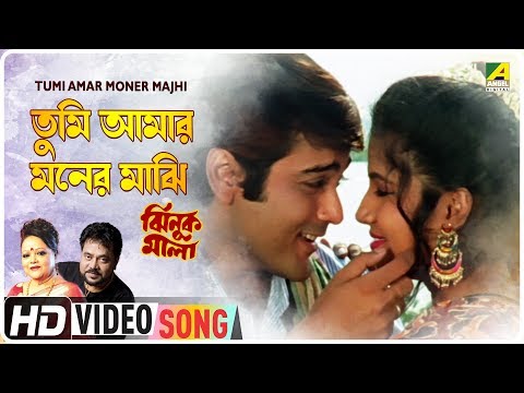 Tumi Amar Moner Majhi