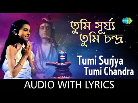 Tumi Surjya Tumi Chandra