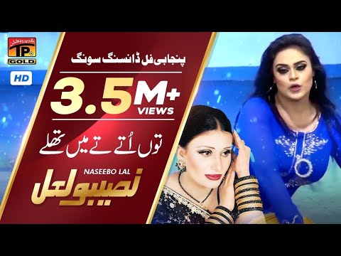 Tun Uttay Te Main Thallay