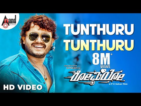 Tunthuru Tunthuru