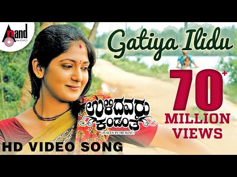 Gatiya Ilidu