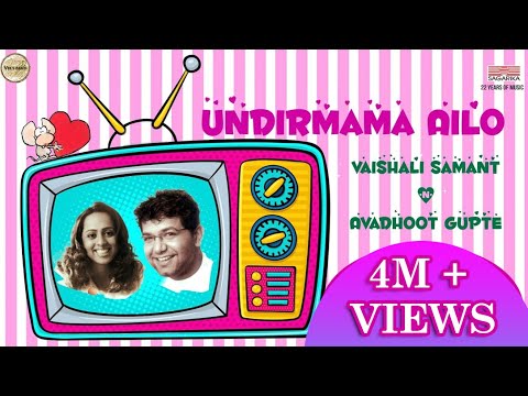 Undirmama Ailo