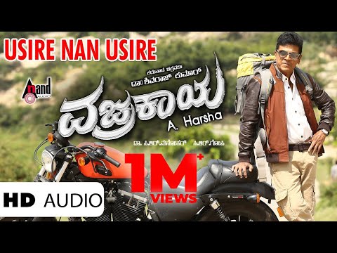 Usire Nan Usire Neenamma