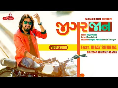 Jigar Jaan