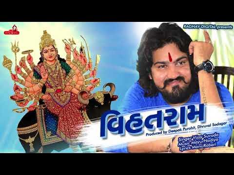 Vihat Ram