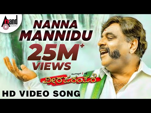Nanna Mannidu