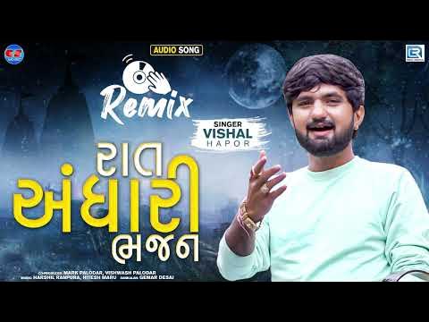Raat Andhari Remix