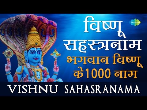 Vishnu Sahasranama