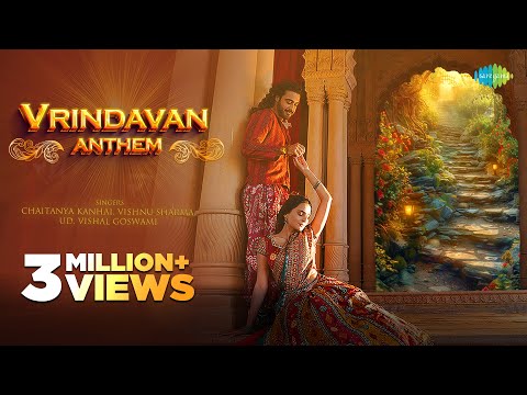 Vrindavan Anthem