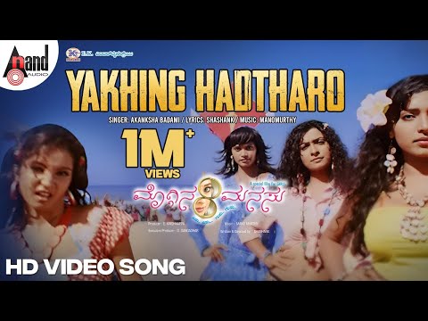 Yakhing Hadtharo