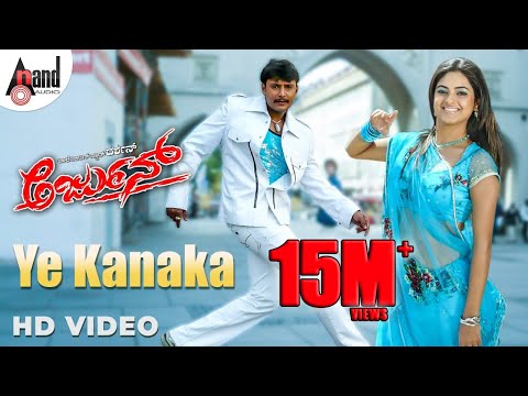 Ye Kanaka