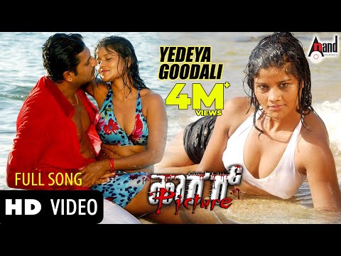 Yedeya Goodali