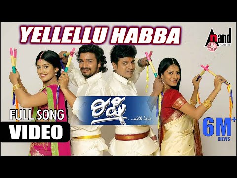 Yellellu Habba
