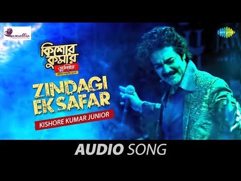 Zindagi Ek Safar