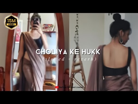 Chuliya Me Huk Raja Ji Slowed Reverb