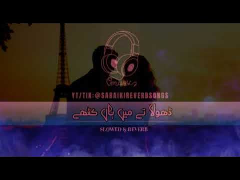 Dhola Ty Main Han Kathy Slowed Reverb
