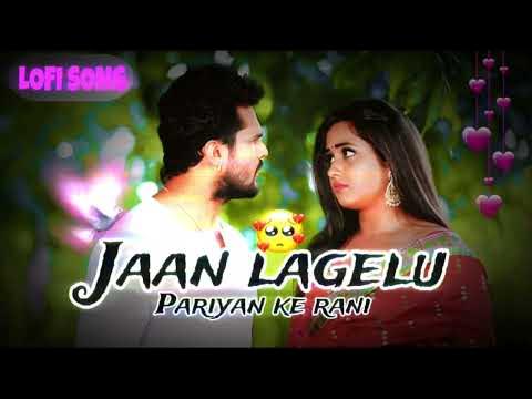 Jaan Lagelu Slowed Reverb