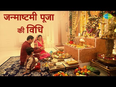 Krishna Janmashtami Puja