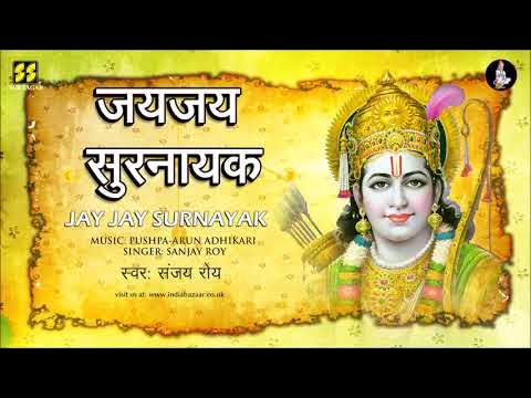 Jay Jay Surnayak