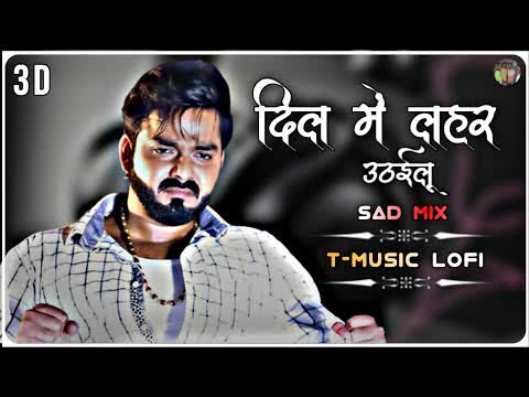 Sonu Yadav Ka Gana Bewafai Bhojpuri Song Slowed Reverb