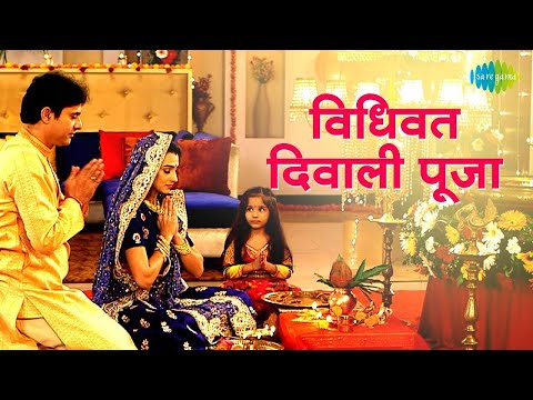 Diwali Puja Process