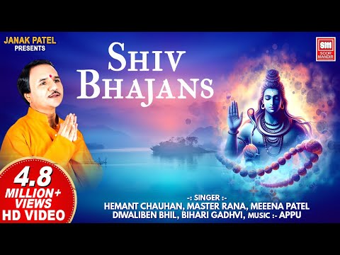 Shiv Bhajans