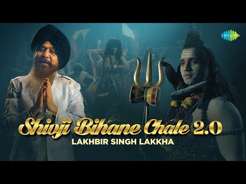 Shivji Bihane Chale