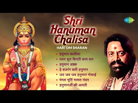 Hanuman Chalisa