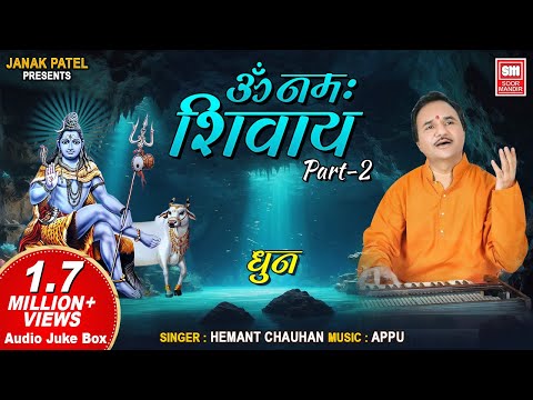 Om Namah Shivay Dhun