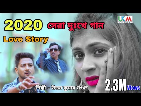 Ki Dosete Priya Amay Kadale