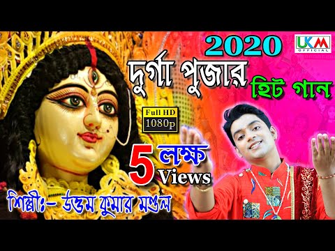 Elo Re Durga Puja