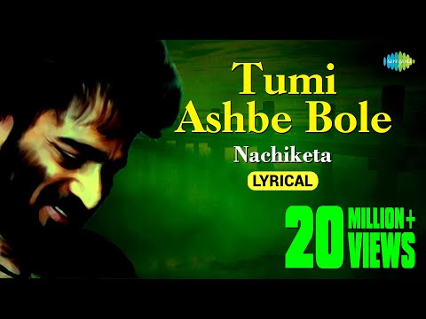 Tumi Ashbe Bole