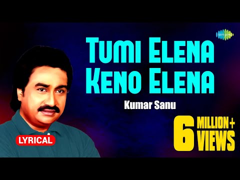 Tumi Elena Keno Elena