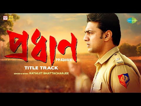Pradhan Title Track