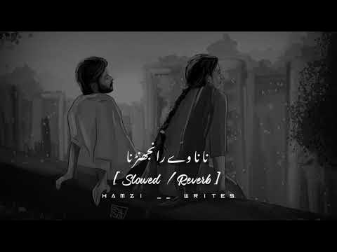 Ja Ranjhan Slowed Reverb