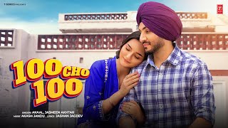 100 Cho 100