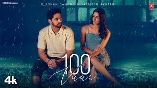 100 Vaar